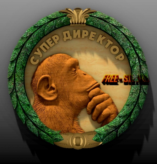 Модель №2861