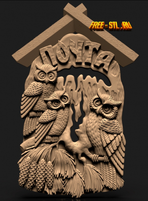 почтовый ящик 3D модель формат STL