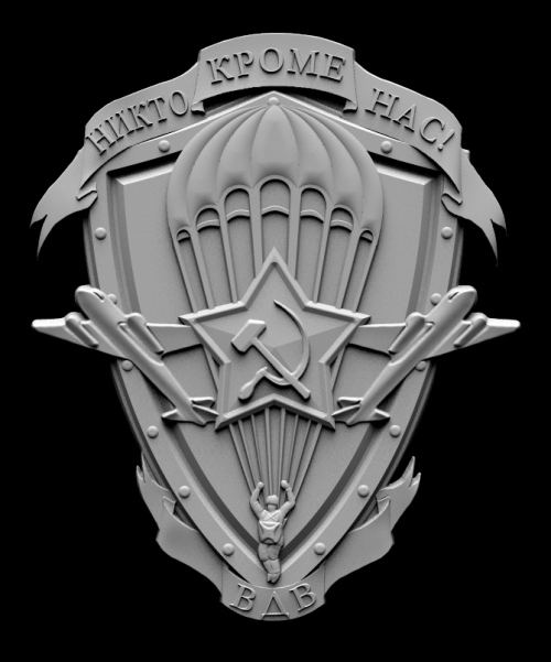 Модель №1261