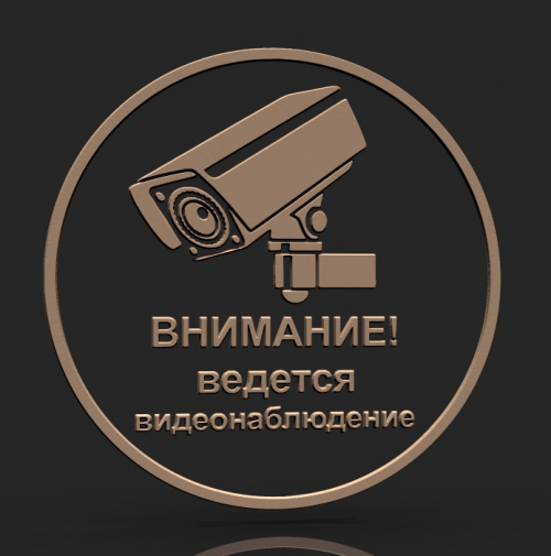 Модель №1366